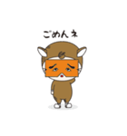 ちびすけ(よく使う言葉)（個別スタンプ：7）