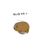 ちびすけ(よく使う言葉)（個別スタンプ：8）