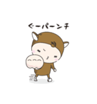 ちびすけ(よく使う言葉)（個別スタンプ：10）