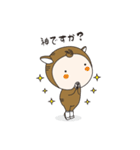 ちびすけ(よく使う言葉)（個別スタンプ：14）