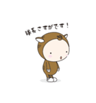 ちびすけ(よく使う言葉)（個別スタンプ：17）