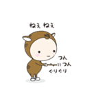ちびすけ(よく使う言葉)（個別スタンプ：21）