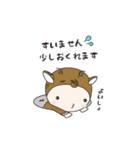 ちびすけ(よく使う言葉)（個別スタンプ：25）