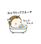 ちびすけ(よく使う言葉)（個別スタンプ：33）