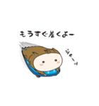 ちびすけ(よく使う言葉)（個別スタンプ：38）