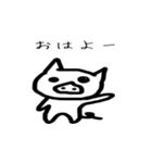 豚のぶーさん（個別スタンプ：1）