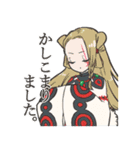ヒノモト伝承スタンプ（個別スタンプ：9）