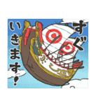 ヒノモト伝承スタンプ（個別スタンプ：11）