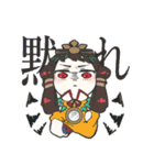 ヒノモト伝承スタンプ（個別スタンプ：17）