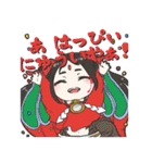 ヒノモト伝承スタンプ（個別スタンプ：37）