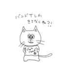 ねこ山ジェーンさん。（個別スタンプ：2）