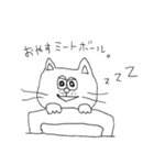 ねこ山ジェーンさん。（個別スタンプ：4）