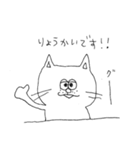 ねこ山ジェーンさん。（個別スタンプ：5）