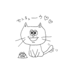 ねこ山ジェーンさん。（個別スタンプ：9）