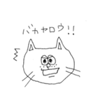 ねこ山ジェーンさん。（個別スタンプ：10）