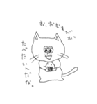 ねこ山ジェーンさん。（個別スタンプ：13）