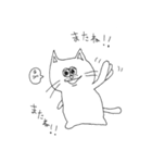 ねこ山ジェーンさん。（個別スタンプ：14）