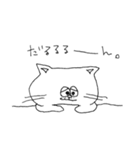 ねこ山ジェーンさん。（個別スタンプ：15）