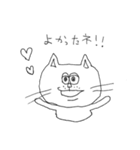 ねこ山ジェーンさん。（個別スタンプ：18）