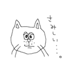 ねこ山ジェーンさん。（個別スタンプ：25）