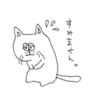ねこ山ジェーンさん。（個別スタンプ：28）