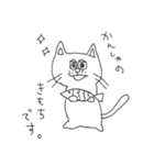 ねこ山ジェーンさん。（個別スタンプ：31）