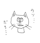 ねこ山ジェーンさん。（個別スタンプ：38）