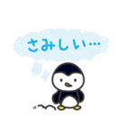 仲良し関西ペンギン（個別スタンプ：19）