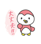 仲良し関西ペンギン（個別スタンプ：29）