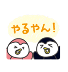 仲良し関西ペンギン（個別スタンプ：31）