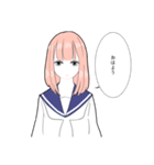 無表情なあの子（個別スタンプ：1）