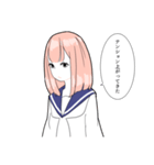 無表情なあの子（個別スタンプ：2）