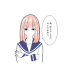 無表情なあの子（個別スタンプ：4）