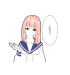 無表情なあの子（個別スタンプ：15）