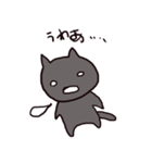 黒猫くろちゃんの日常（個別スタンプ：12）