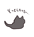 黒猫くろちゃんの日常（個別スタンプ：20）