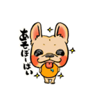福岡犬（個別スタンプ：39）