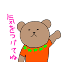 various shirt bears（個別スタンプ：3）