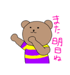 various shirt bears（個別スタンプ：4）