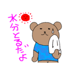 various shirt bears（個別スタンプ：8）