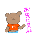 various shirt bears（個別スタンプ：9）