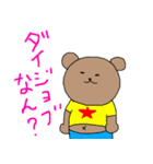 various shirt bears（個別スタンプ：10）