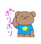 various shirt bears（個別スタンプ：14）