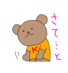 various shirt bears（個別スタンプ：17）
