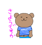 various shirt bears（個別スタンプ：20）