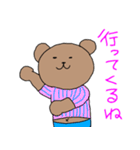various shirt bears（個別スタンプ：30）