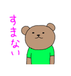 various shirt bears（個別スタンプ：31）