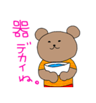 various shirt bears（個別スタンプ：37）