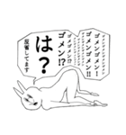 ヘイパスマン（個別スタンプ：10）