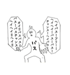 ヘイパスマン（個別スタンプ：27）